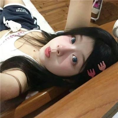 你是我的勇气